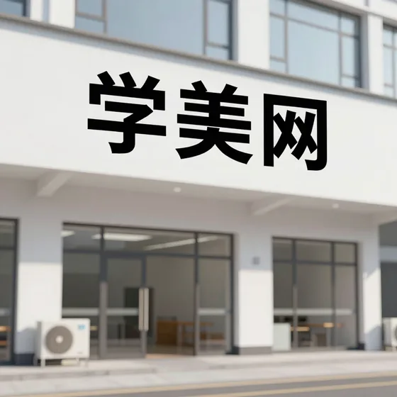 该品牌