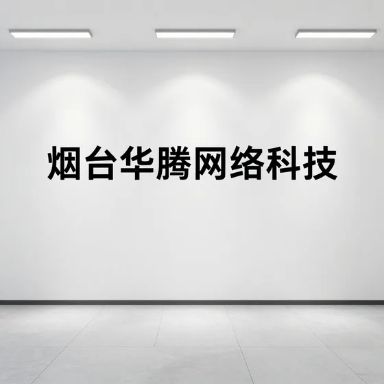 该品牌