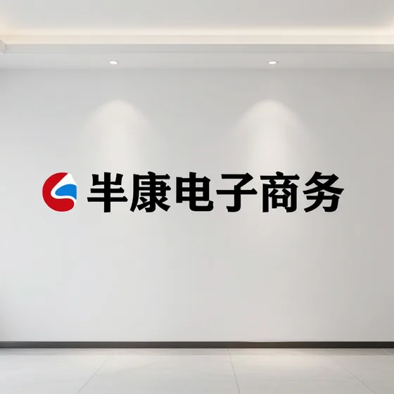 该品牌